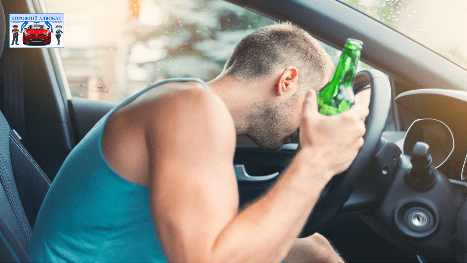 кримінальна відповідаьність водіння алкоголь за кермом