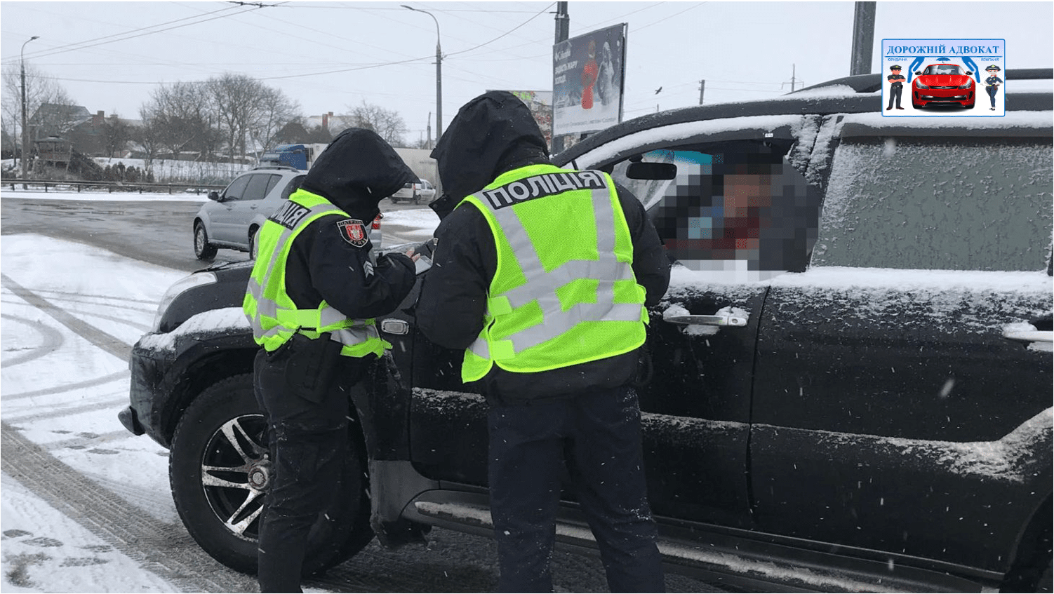Адвокат про штрафи поліції за євробляхи