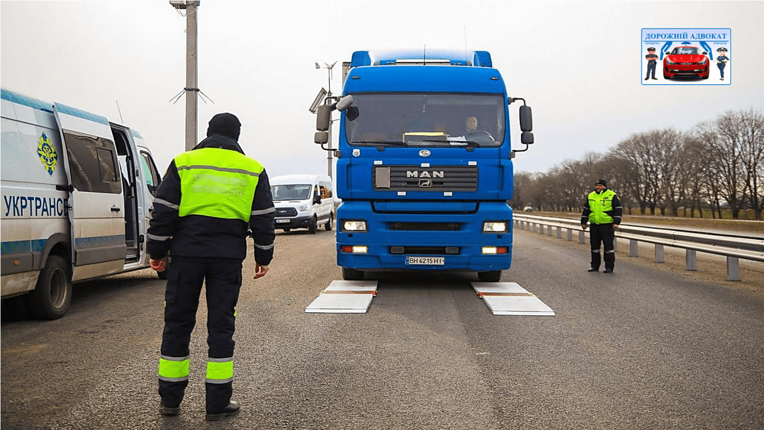 Укртрансбезпека перевищення вагових норм штраф ГВК розвантаження переміщення вантажу