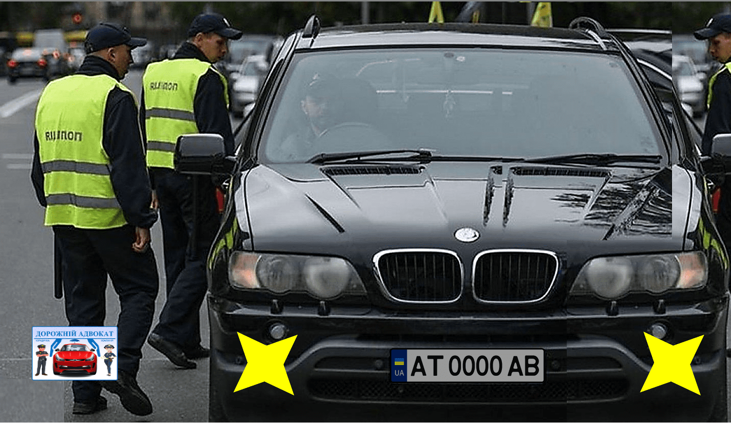 Адвокат про право поліції штрафувати євробляхи