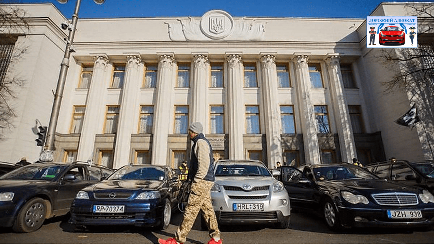 Адвокат про штрафи за євробляхи
