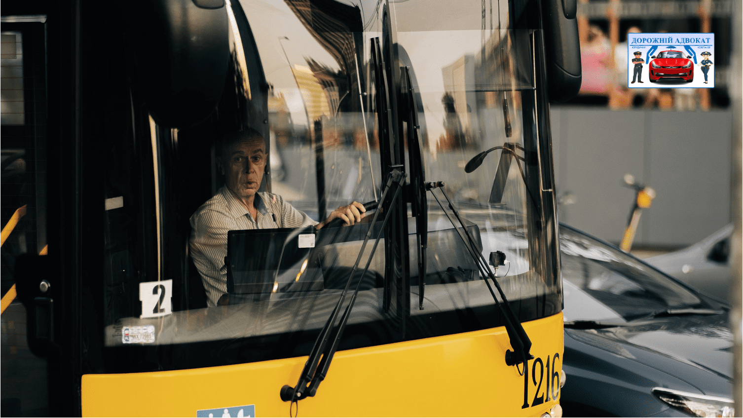 Особистий поліс водія автобус пасажири пасажирський штраф Укртрансбезпекаоскаржити адвокат