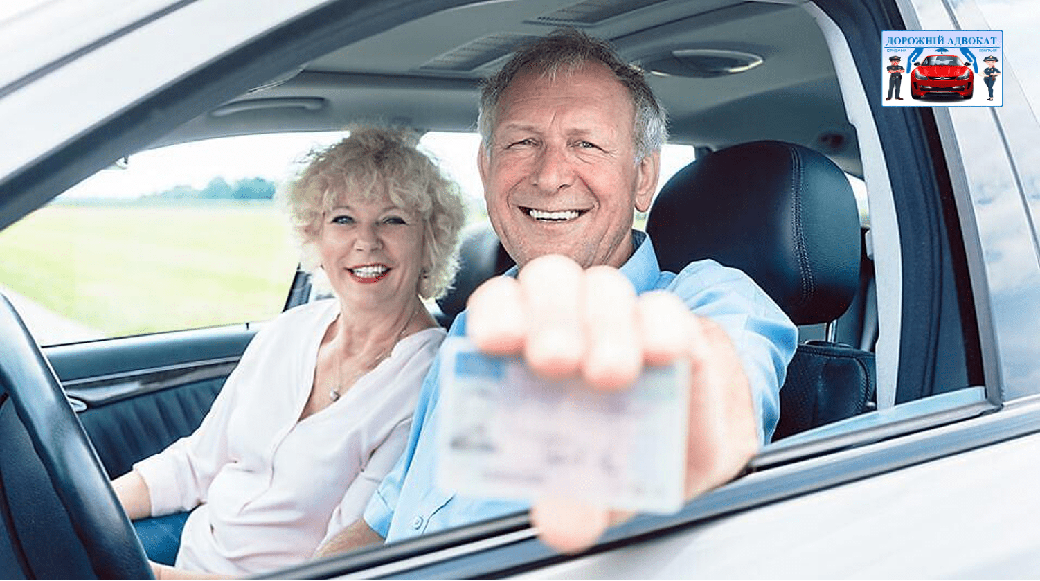 Адвокат про пільги на страховий поліс