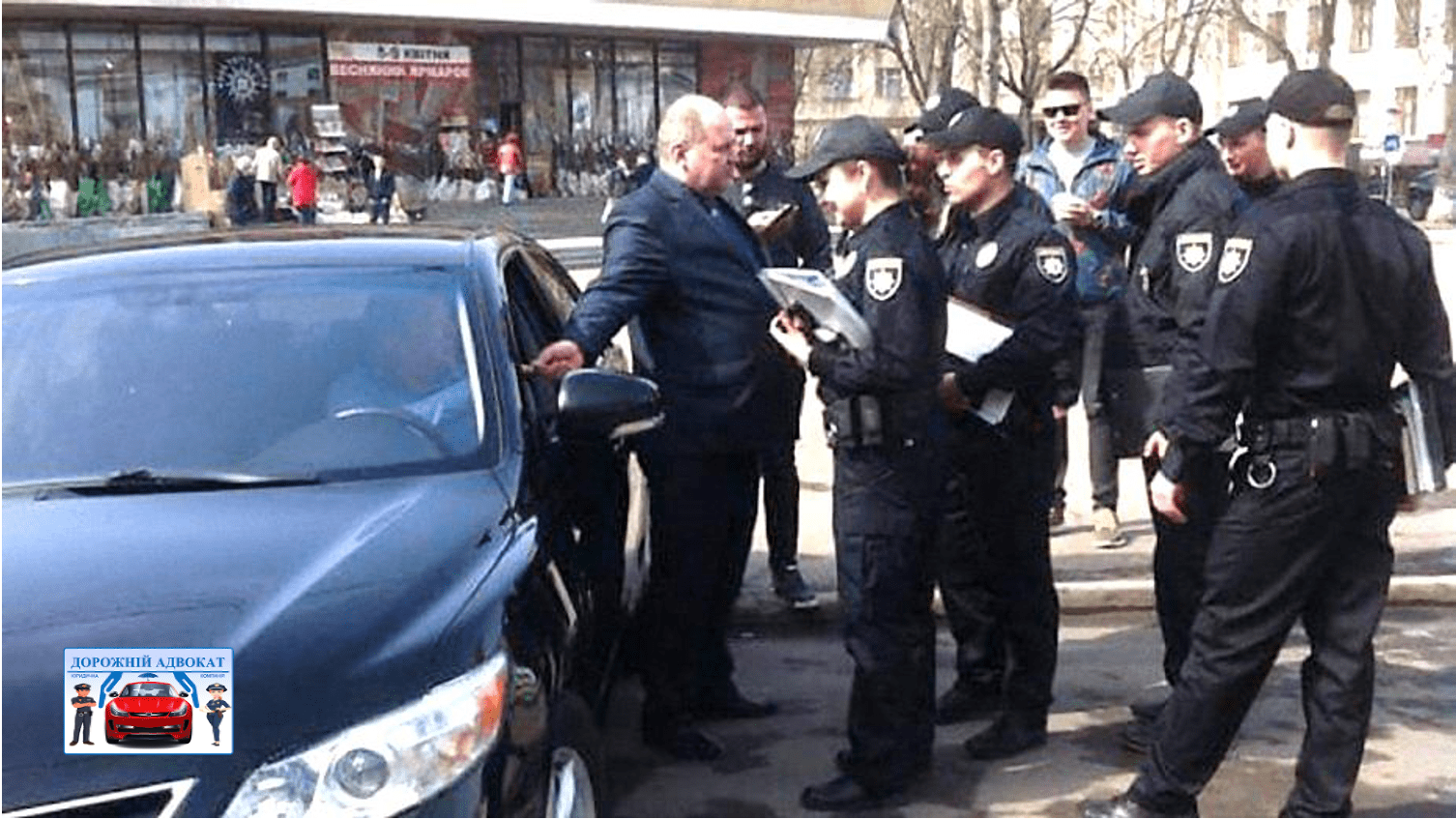 Адвокат про право поліції штрафувати євробляхи