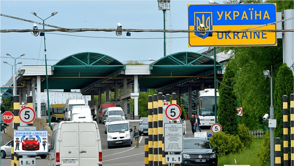 Євробляхи шахраї штрафи митниця