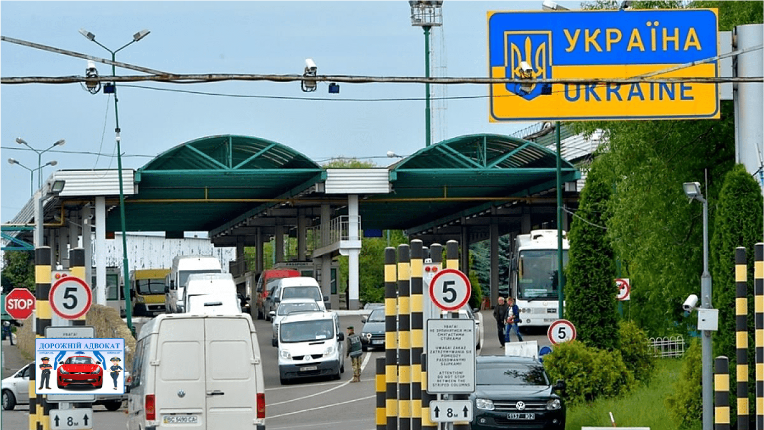 Євробляхи шахраї штрафи митниця