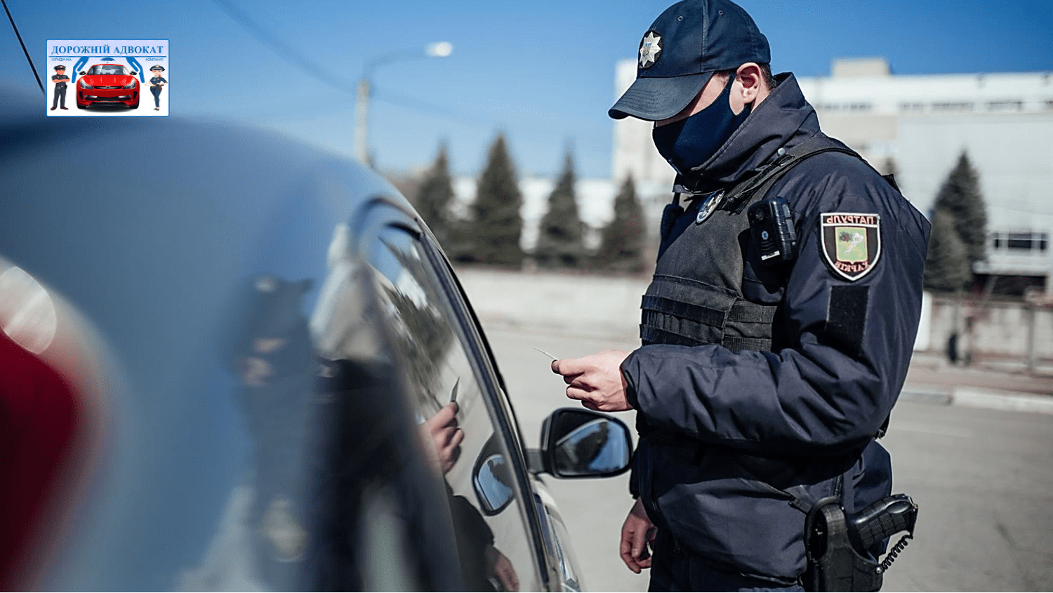 Адвокат о законопроекте о безосновательных остановках