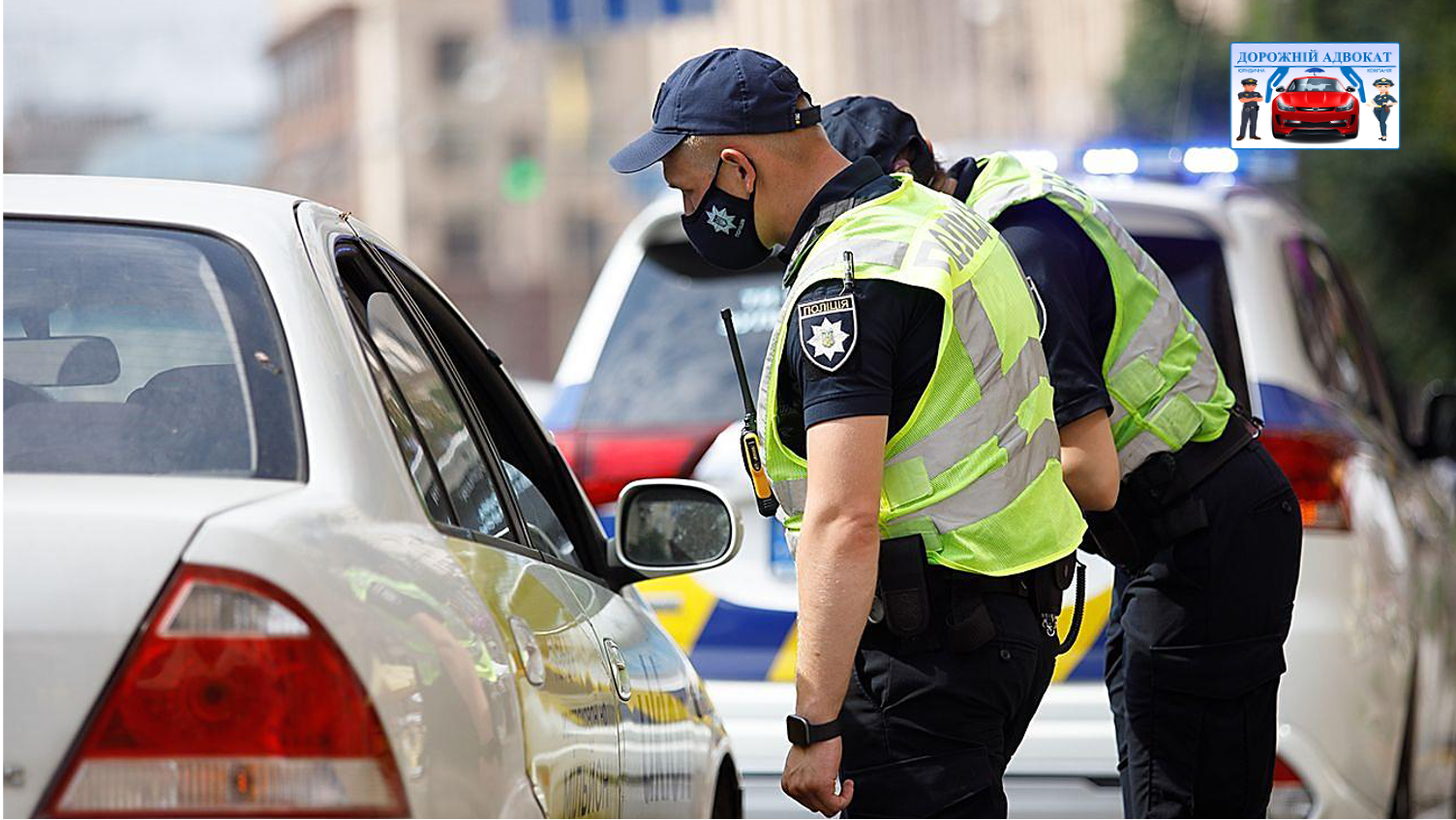 Адвокат перелічує чіткі підстави зупинки