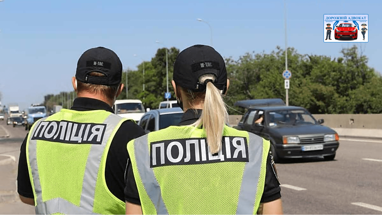 Адвокат объясняет как действовать при безосновательной остановке автомобиля