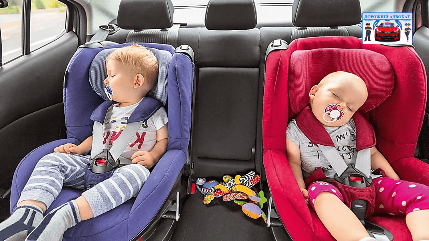 Адвокат про перевезення дітей