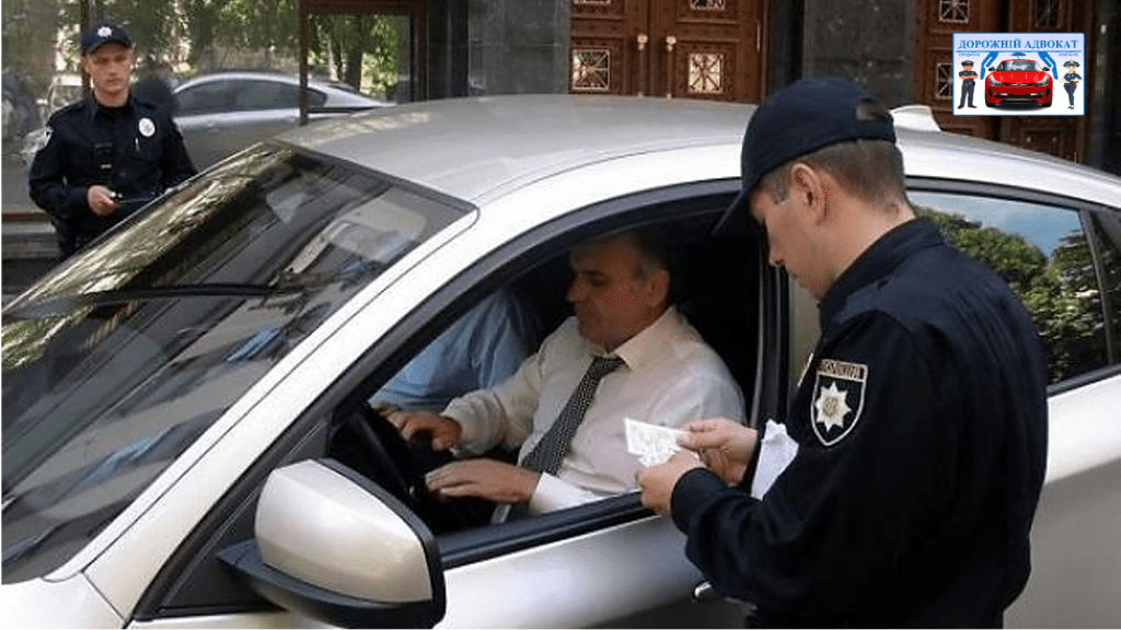 Остановка автомобиля полицией обязанности водителя