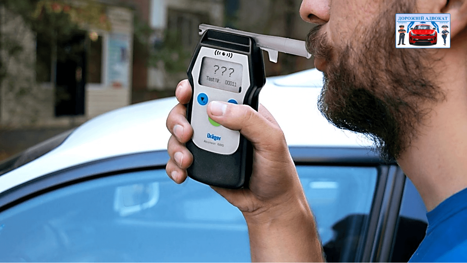 Адвокат о штрафах за алкогольное опьянение