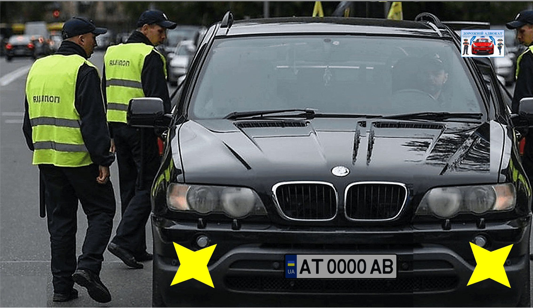Штраф за неувімкнену аварійку незаконний - адвокат