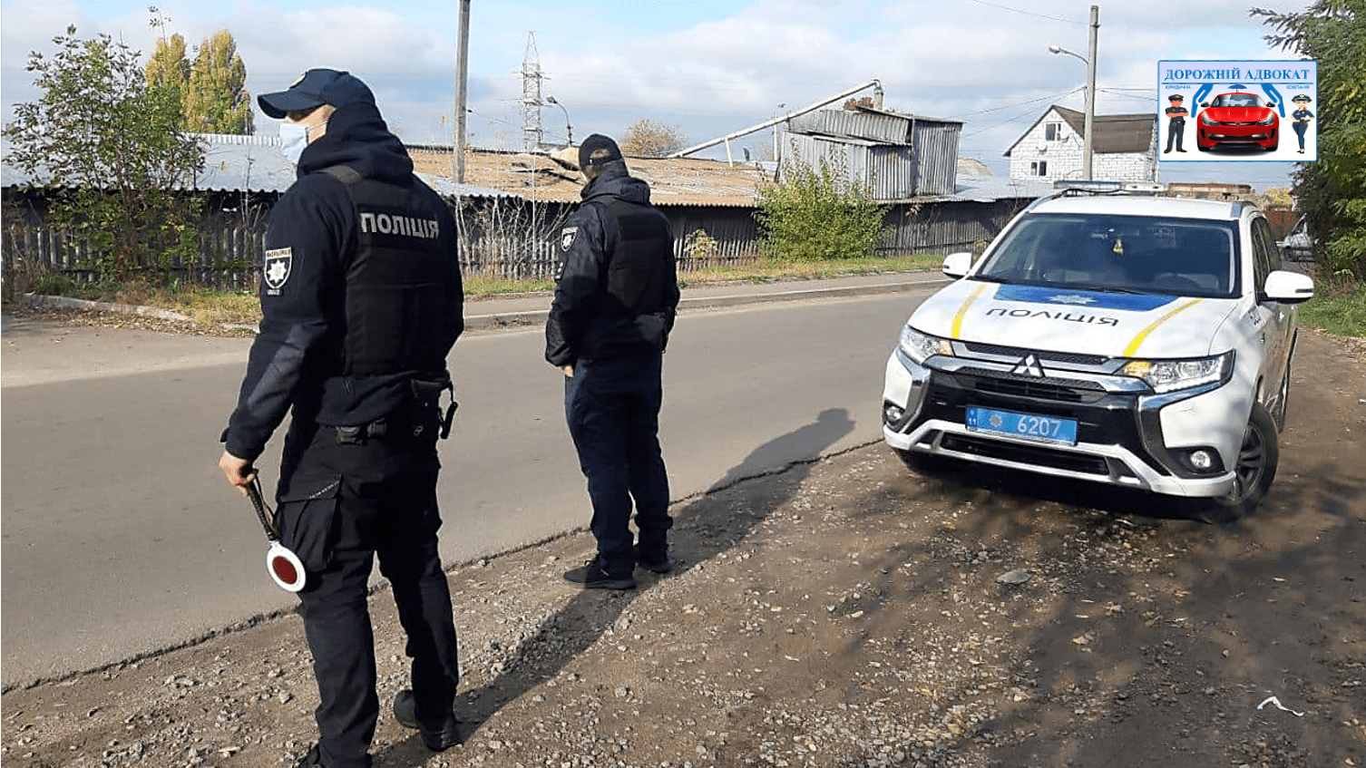 Безосновательная остановка – это преследование – адвокат
