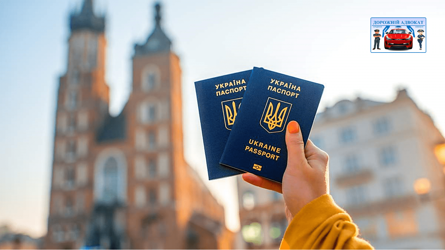За відсутність при собі на вулиці паспорта громадянин отримав 17 000 грн штрафу