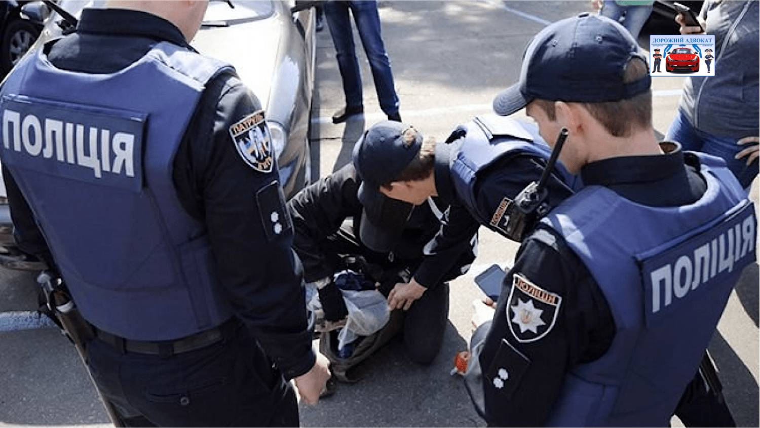 Адвокат про штраф за образу поліцейського