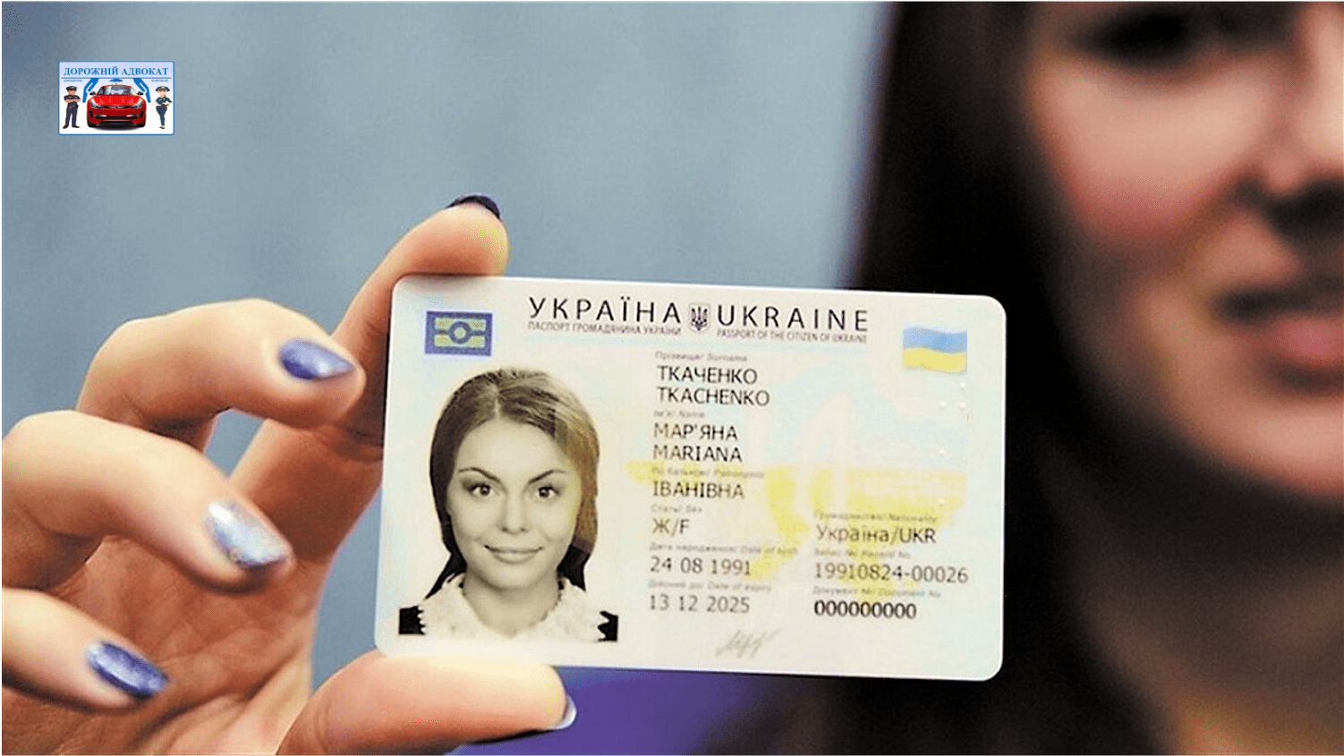 Как получить водительское удостоверение впервые - юрист