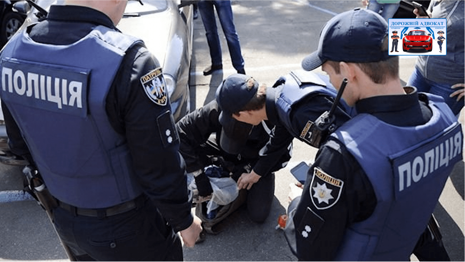 Адвокат про законопроект за образу поліцейського