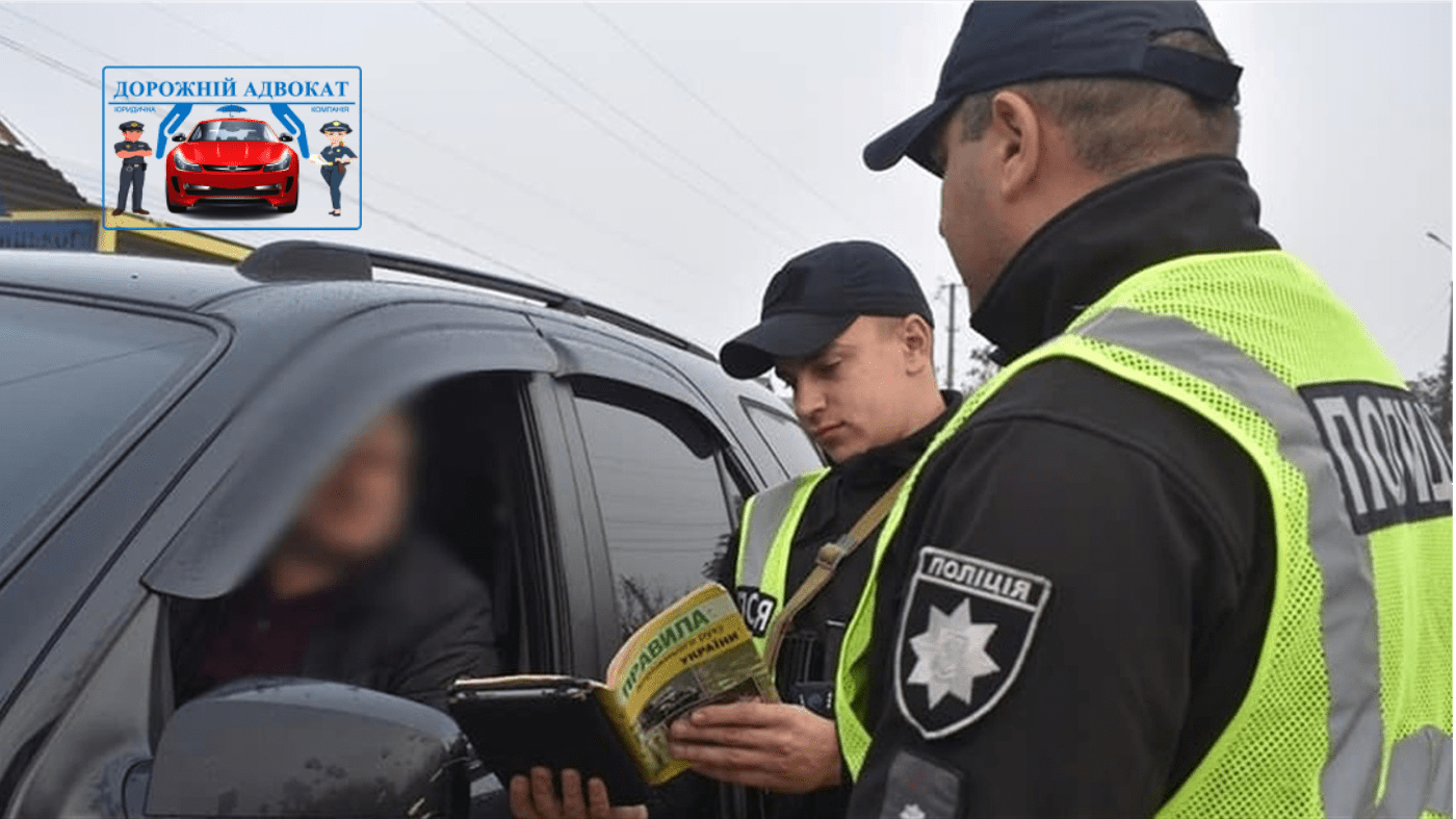 Непредъявление полицейскому документов не злостное неповиновение - адвокат