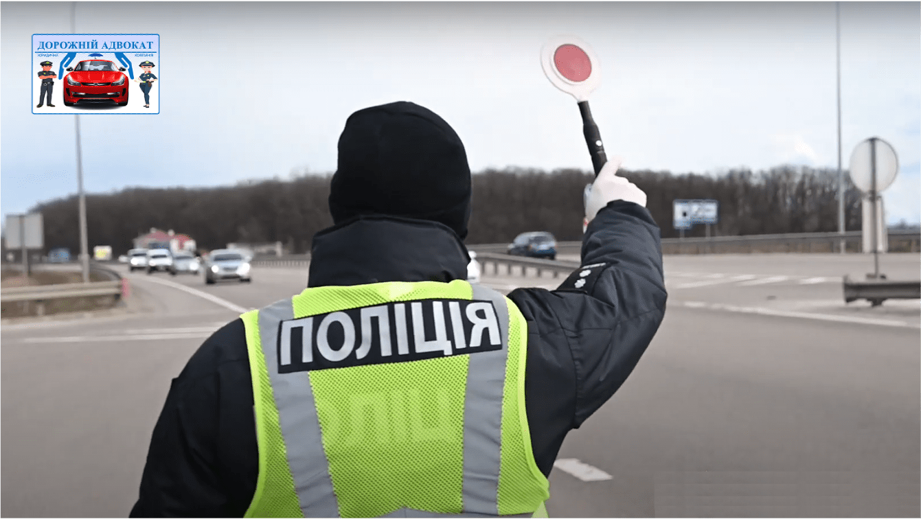 Адвокат о видеофиксации на месте остановки