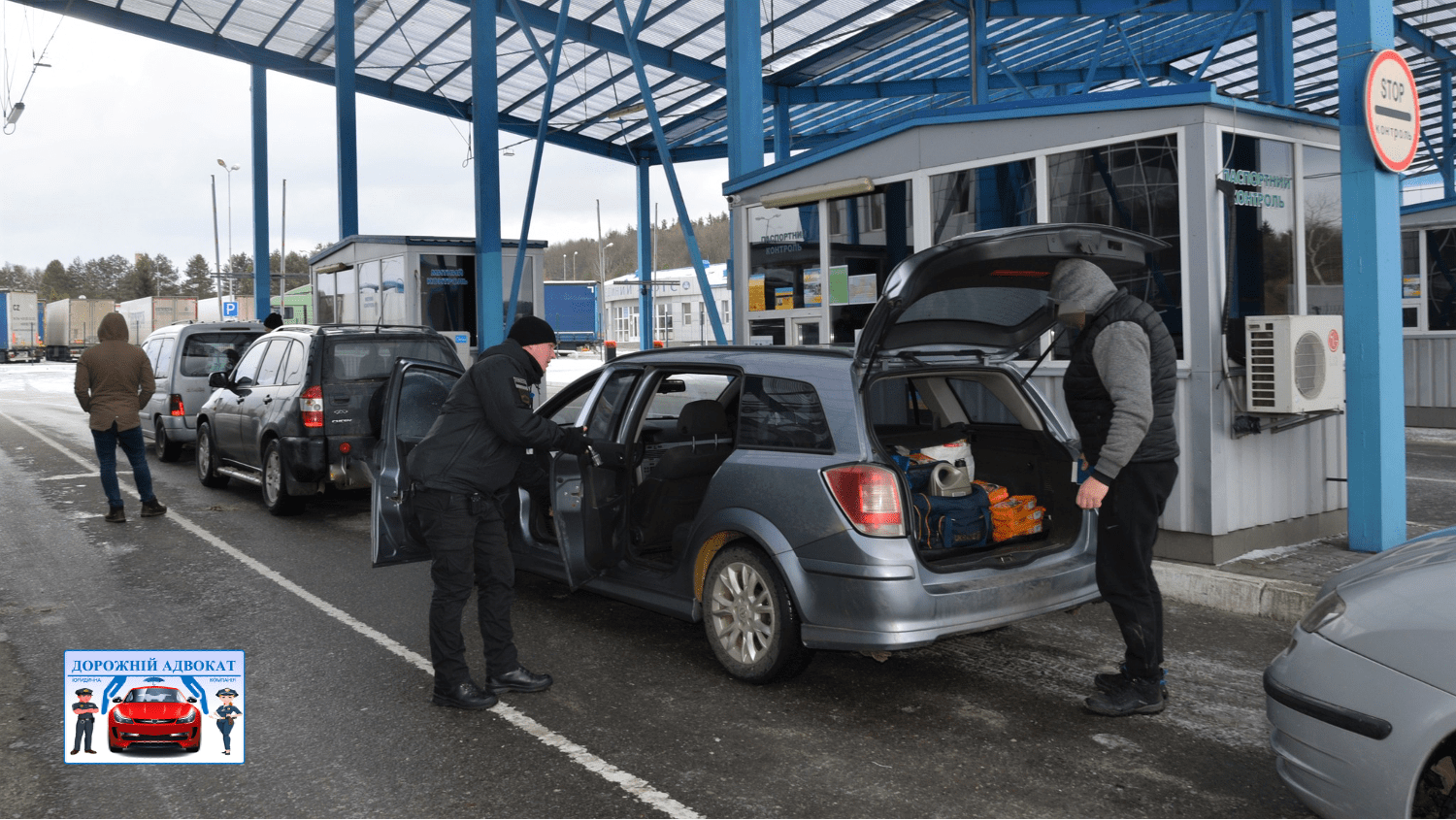 Рекомендації щодо документів для виїзду за кордон на автомобілі
