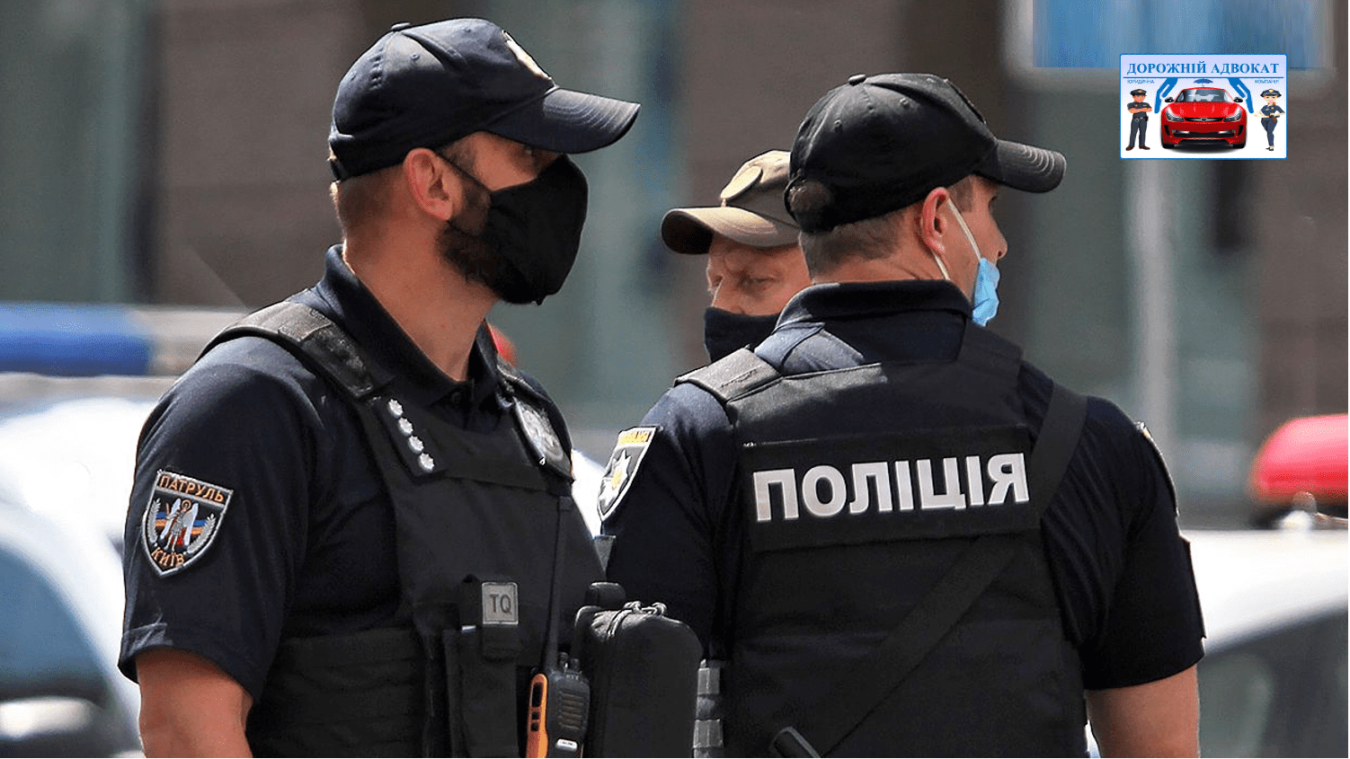 Рапорт інспектора не є доказом — консультація адвоката