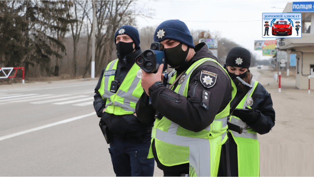 перевищення швидкості штрафи поліція Трукам TruCam допустима швидкість