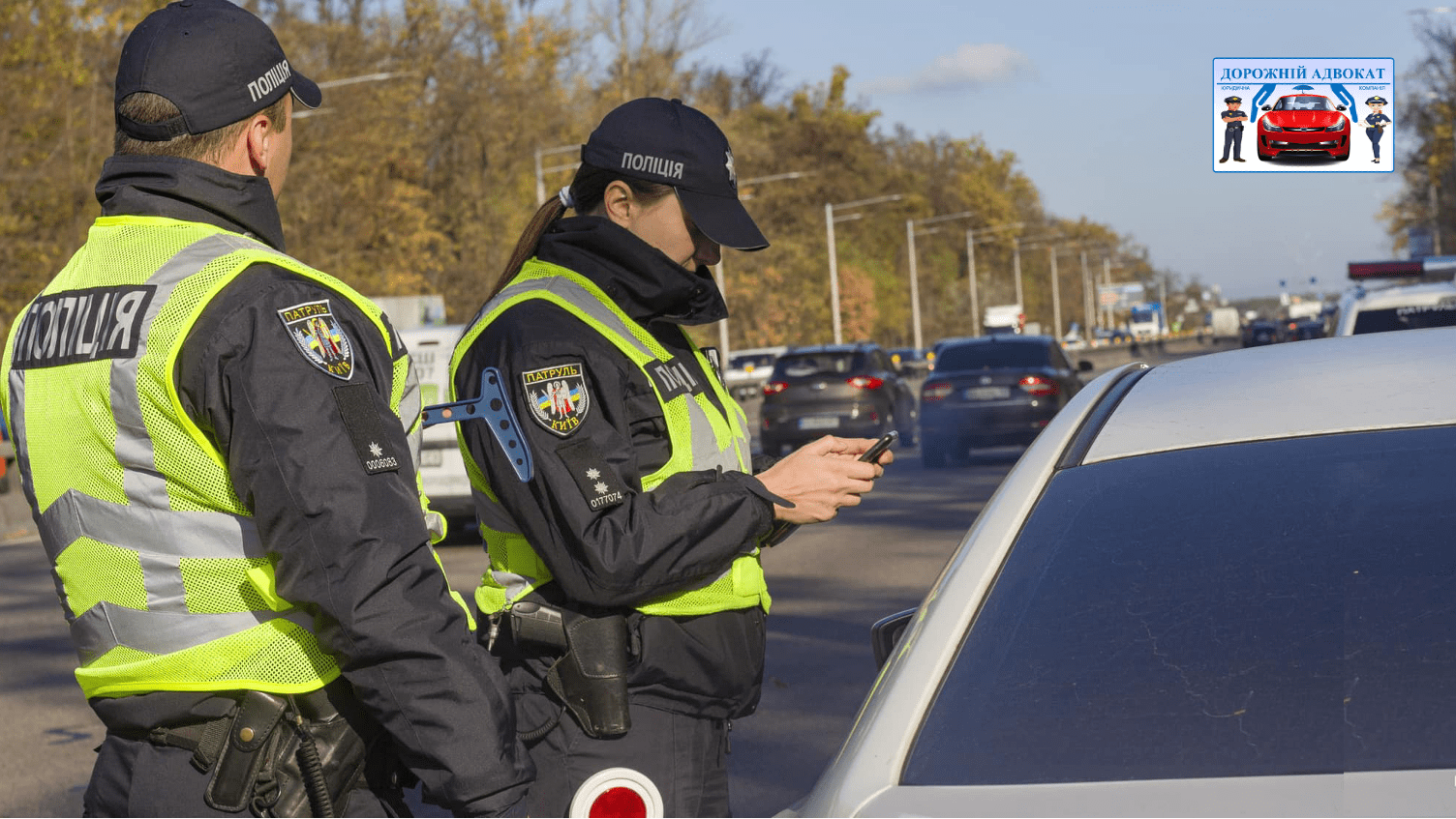 Чи повинен водій мати при собі автоцивілку - адвокат