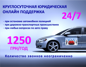 Юридическая круглосуточная онлайн поддержка адвокат юрист