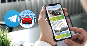 Телеграм канал дорожній адвокат 