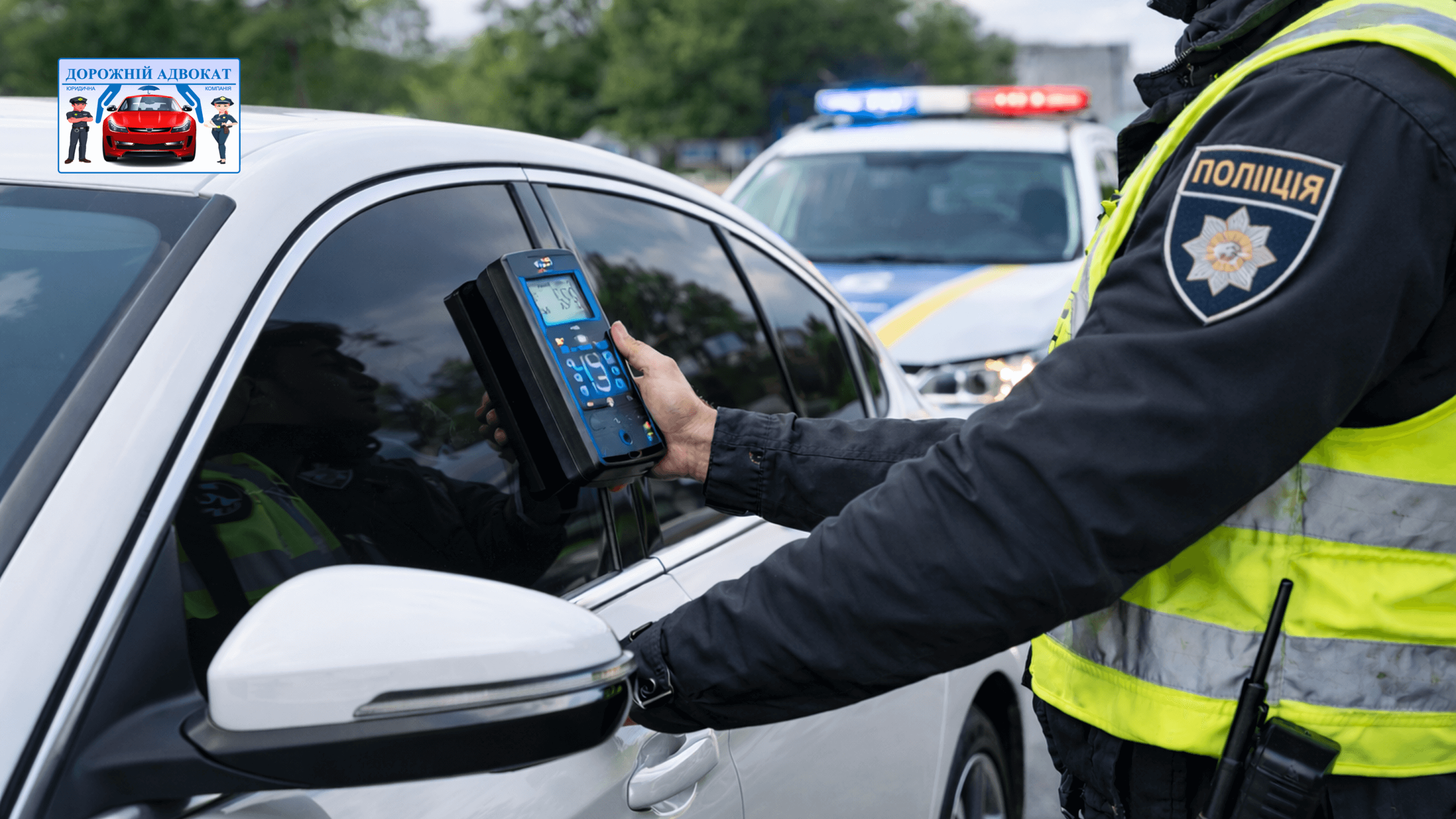 Адвокат про штраф за тонування скла поліцією