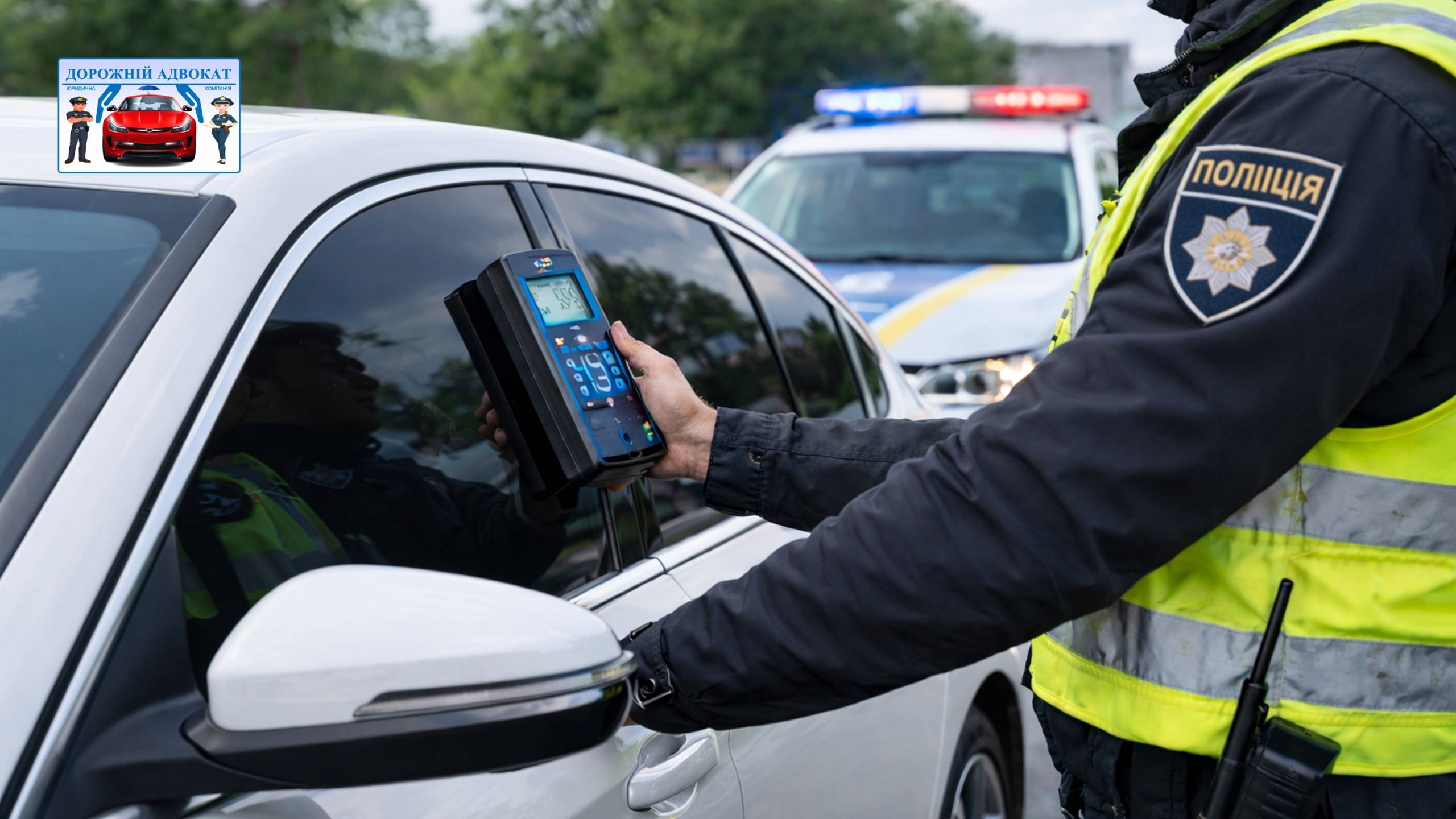 Адвокат про штраф за тонування скла поліцією